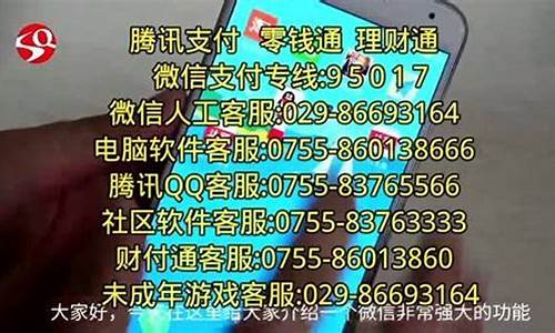 招商24小时人工电话(招商24小时人工电话人工按几)_https://www.ccit-cctv.com_深交所_第1张