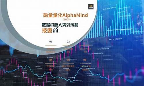 量融财经直播(量化金融平台)_https://www.ccit-cctv.com_北交所_第1张
