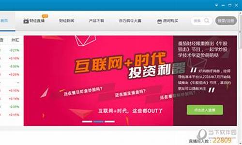 番茄财经直播(番茄财经直播间)_https://www.ccit-cctv.com_科创板_第1张