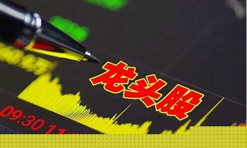 公路铁路股票龙头股有哪些(公路铁路运输板块)_https://www.ccit-cctv.com_科创板_第1张