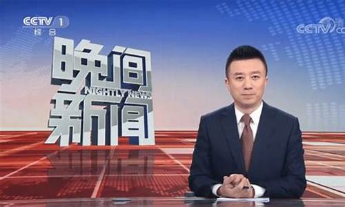 湖南财经直播主持人名单(直播京津冀主持人名单)_https://www.ccit-cctv.com_创业板_第1张