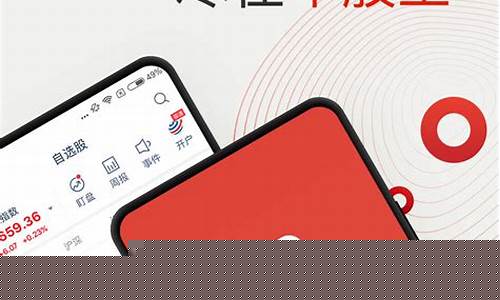 牛股王app下载安卓(牛股王平台是正规的吗)_https://www.ccit-cctv.com_科创板_第1张