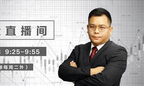 早盘股市直播间(早盘股市直播间怎么进)_https://www.ccit-cctv.com_科创板_第1张