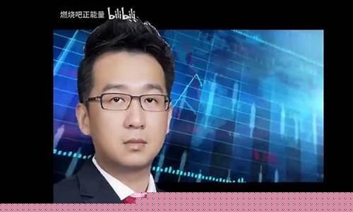 央视财经直播洪灏(财经人物洪灏)_https://www.ccit-cctv.com_深交所_第1张