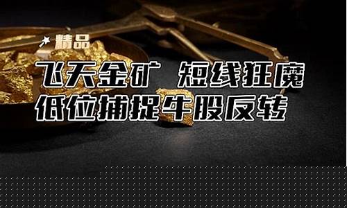短线狂魔财经直播(短线狂欢)_https://www.ccit-cctv.com_科创板_第1张