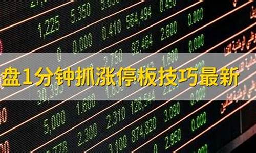 股市直播什么时候开盘好(股市直播什么时候开盘好呢)_https://www.ccit-cctv.com_创业板_第1张