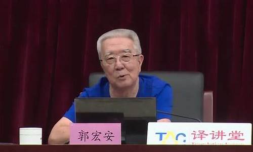 译舟财经直播(译舟财经最新消息)_https://www.ccit-cctv.com_北交所_第1张