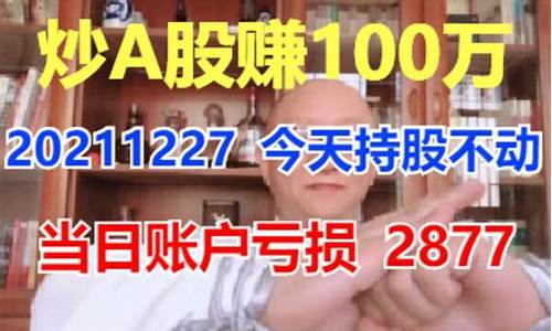 推荐一只股票并说明理由(推荐一只股票并写出理由)_https://www.ccit-cctv.com_科创吧_第1张