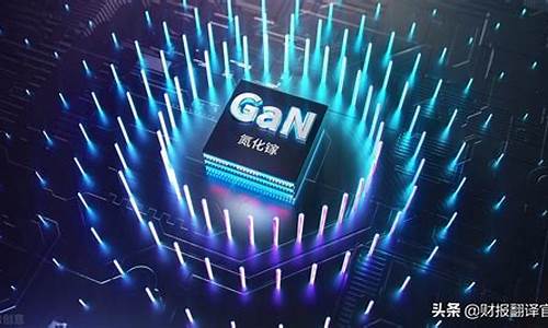 国内50强芯片公司排名(国内芯片厂商排名)_https://www.ccit-cctv.com_深交所_第1张