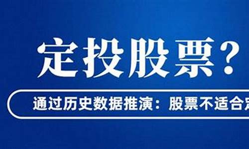 为什么股票不建议网上开户(网上开户怎么买不了股票)_https://www.ccit-cctv.com_深交所_第1张