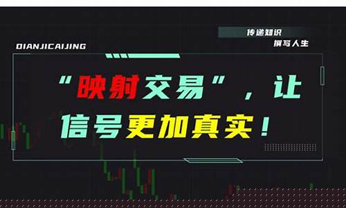 期货真实交易直播(期货实盘在线直播)_https://www.ccit-cctv.com_北交所_第1张