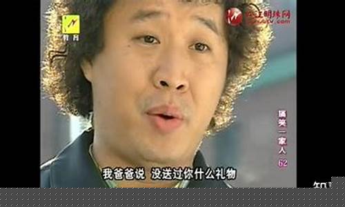 搞笑一家人李俊河暴富(搞笑一家人李俊河发财)_https://www.ccit-cctv.com_深交所_第1张