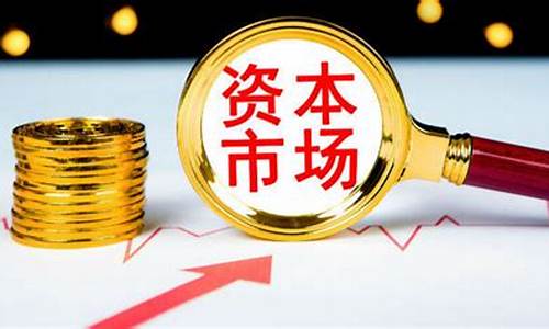 亮点资本(亮点资本有限公司)_https://www.ccit-cctv.com_深交所_第1张