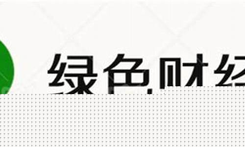 期货在哪直播比较好(期货直播平台哪个比较好)_https://www.ccit-cctv.com_上交所_第1张
