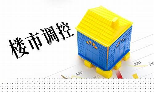房地产新政策2023(房地产新政策2023图片)_https://www.ccit-cctv.com_创业板_第1张