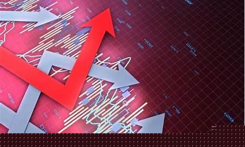 今日股市为何大涨呢(今日股市评论)_科创板_第1张_财经网 今日股市为何大涨呢(今日股市评论)_https://www.ccit-cctv.com_科创板_第1张