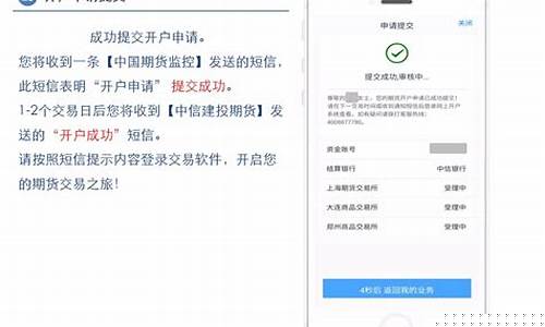 期货开户直播(期货开户直播平台)_创业板_第1张_财经网 期货开户直播(期货开户直播平台)_https://www.ccit-cctv.com_创业板_第1张