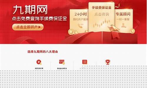 福州期货直播(福州期货开户)_https://www.ccit-cctv.com_科创板_第1张