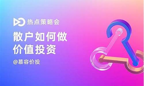 散户能做财经直播吗现在(散户能做财经直播吗现在怎么样)_北交所_第1张_财经网 散户能做财经直播吗现在(散户能做财经直播吗现在怎么样)_https://www.ccit-cctv.com_北交所_第1张