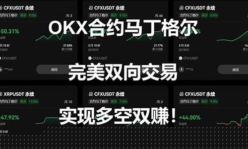 多空双向交易稳赚不赔(多空双向交易法)_https://www.ccit-cctv.com_深交所_第1张