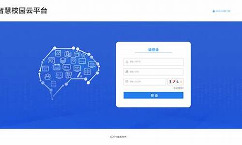 智慧云平台登录入口(威海安全智慧云平台登录入口)_创业板_第1张_财经网 智慧云平台登录入口(威海安全智慧云平台登录入口)_https://www.ccit-cctv.com_创业板_第1张