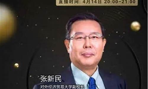 股市直播教授(直播股票讲座)_https://www.ccit-cctv.com_创业板_第1张