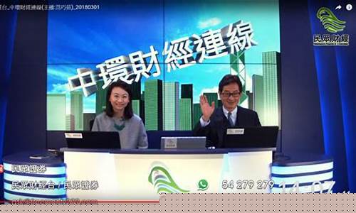 民众国际期货直播平台(民众金融期货直播间)_北交所_第1张_财经网 民众国际期货直播平台(民众金融期货直播间)_https://www.ccit-cctv.com_北交所_第1张