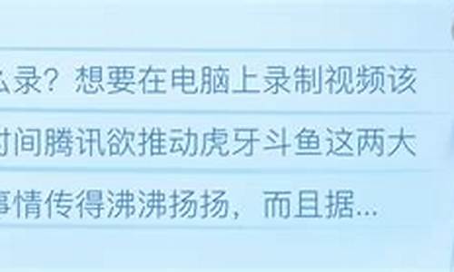 期货直播录像怎么录的清晰(期货直播录像怎么录的清晰一点)_https://www.ccit-cctv.com_科创板_第1张