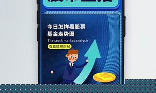 股市直播博主(股市直播博主有哪些)_https://www.ccit-cctv.com_上交所_第1张