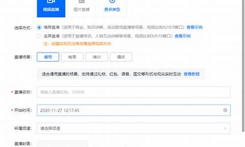 期货直播间怎么创建(期货直播间怎么创建账号)_https://www.ccit-cctv.com_科创吧_第1张