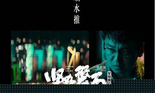 坚如磐石实时票房排行(坚如磐石电影2021年上映)_https://www.ccit-cctv.com_科创板_第1张
