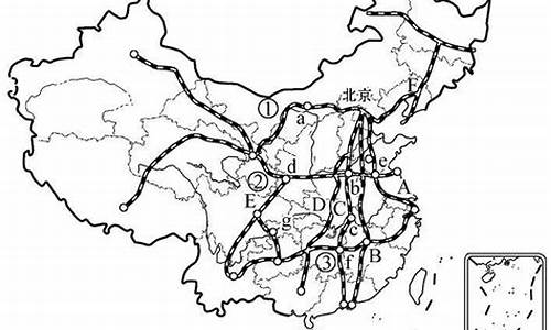 中国铁路分布图地理(中国铁路分布图地理课本)_北交所_第1张_财经网 中国铁路分布图地理(中国铁路分布图地理课本)_https://www.ccit-cctv.com_北交所_第1张