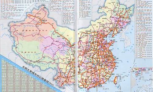 最新全国交通图(全国交通图高清手机版 电子版)_深交所_第1张_财经网 最新全国交通图(全国交通图高清手机版 电子版)_https://www.ccit-cctv.com_深交所_第1张