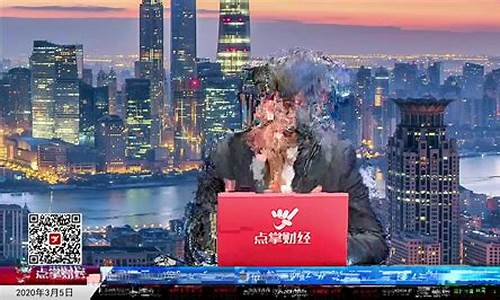点掌每日财经直播预告(点掌财经直播节目表)_https://www.ccit-cctv.com_科创板_第1张
