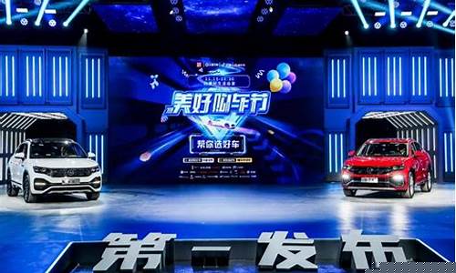 央视财经直播购车节(央视财经美好购车节)_https://www.ccit-cctv.com_创业板_第1张