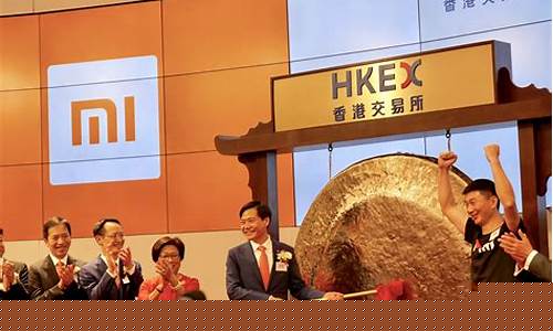小米上市财经直播(小米上市财报)_深交所_第1张_财经网 小米上市财经直播(小米上市财报)_https://www.ccit-cctv.com_深交所_第1张