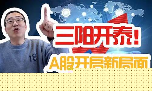 股市直播 严为民(严为民今天股市直播)_上交所_第1张_财经网 股市直播 严为民(严为民今天股市直播)_https://www.ccit-cctv.com_上交所_第1张