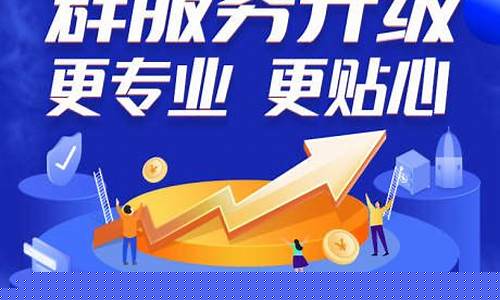 期货直播封面设计图片素材(期货直播室合法吗)_https://www.ccit-cctv.com_深交所_第1张