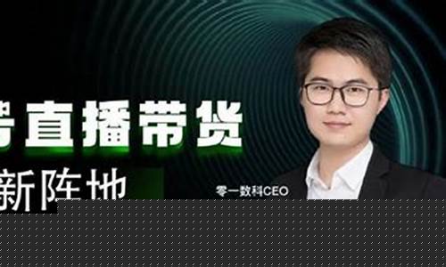 重点财经直播(财经直播频道)_https://www.ccit-cctv.com_科创吧_第1张