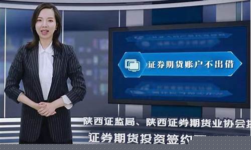 凤凰期货资讯直播室在哪看(期货交易凤凰财经直播室)_https://www.ccit-cctv.com_北交所_第1张