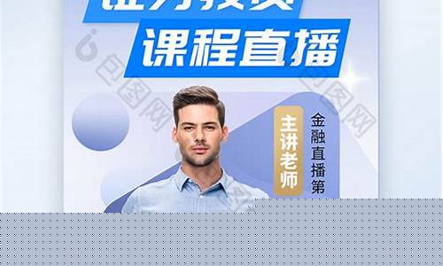 财经直播封面(财经直播排行)_https://www.ccit-cctv.com_深交所_第1张