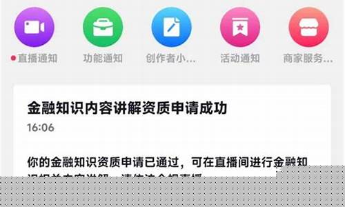 大鸟财经直播_https://www.ccit-cctv.com_科创吧_第1张