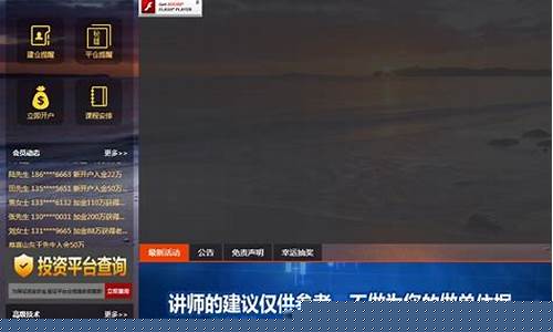 国际期货财富直播间(期货直播室-国际期货直播间)_https://www.ccit-cctv.com_科创吧_第1张