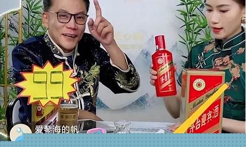 网红直播间卖期货茅台(直播做期货违法吗)_https://www.ccit-cctv.com_科创吧_第1张