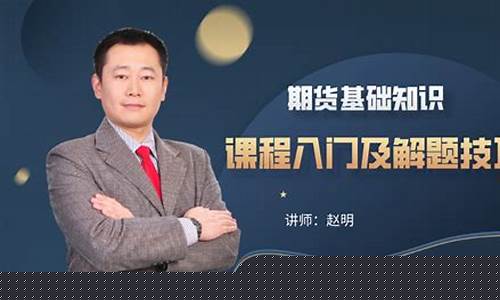 直播期货公司面试技巧分享(国内期货直播间招聘)_https://www.ccit-cctv.com_科创吧_第1张