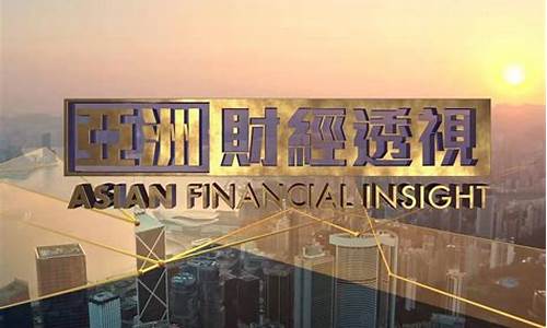 财经直播凤凰(财经直播平台)_https://www.ccit-cctv.com_科创吧_第1张