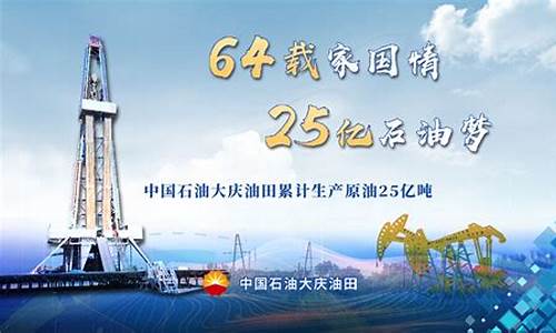 石化一号原油直播室(石化一号原油直播室在哪)_https://www.ccit-cctv.com_科创吧_第1张