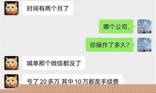 跟老师直播炒期货(跟着老师炒期货)_https://www.ccit-cctv.com_科创吧_第1张