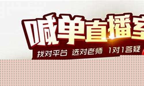 恒指德指喊单直播室(恒指直播间eia)_https://www.ccit-cctv.com_科创吧_第1张
