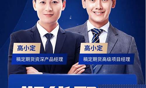 直播卖期货贸易课程(期货直播间交易)_https://www.ccit-cctv.com_科创吧_第1张